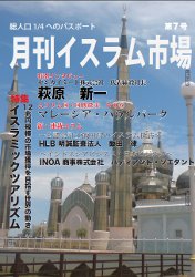  �����������Ծ�᡼��ޥ����� [������]