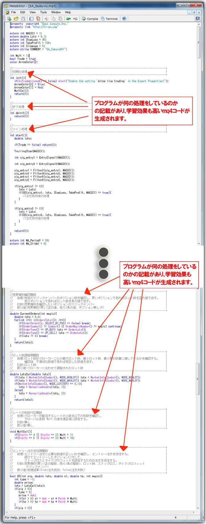�������줿EA