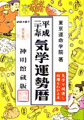 ʿ���󽽼�ǯ���ر����� 2015