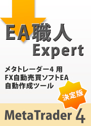 ͥ��Ϻ EA����Expert