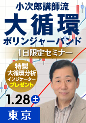 ����Ϻ�ֻ� ����Ϻ�ֻ�ή ��۴ĥܥ�󥸥㡼�Х�� [���] 1/28���ڡ˳��� ��1�����ꥻ�ߥʡ���