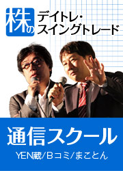 �����/���ܿ���Ϻ/�ޤ��Ȥ� 180���֤ν��¥��ݡ��� ���Υǥ��ȥ졦�����󥰥ȥ졼���̿��������� ��6����