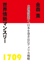 �⿹�� �⿹�������������ޥ󥹥꡼  2017ǯ9���ý���