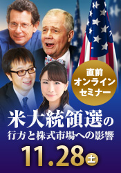 �����������ι��� ����饤�󥻥ߥʡ�