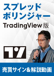 ����ʹ�� ���ץ�åɥܥ�󥸥㡼 TradingView�� 2023ǯ12��16��