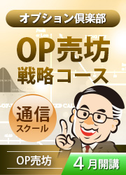 ����OP��˷ �ڥ��ץ����������OP��˷��ά������ 2024ǯ4���