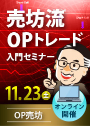 OP˷ ˷ήץȥ졼祻ߥʡ 1123ڡ˳