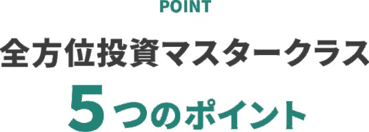 ���������ޥ��������饹 5�ĤΥݥ����