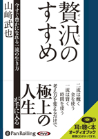 ��ʡ�βʳؽ���/�������� [�����ǥ����֥å�] �����Τ�����