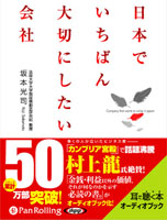 ��������/���ܸ��� [�����ǥ����֥å�] ���ܤǤ����Ф����ڤˤ��������