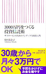 ��������� 3000���ߤ�Ĥ���������� ����꡼�ޥ�Τ���Υ���ǥå����������