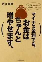 繾Ѽ ޥʥǤ⡢Ϥ䤻ޤ