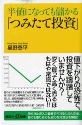 ������ʿ Ⱦ�ͤˤʤäƤ��٤���֤Ĥߤ�������