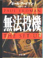 �ݡ��롦�����ɥޥ�/������ ̵ˡ�굡