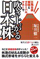 �ٰ��ư� ���ѹ�ʻ��ؤȥ������Х�ޥ͡��ǿ᤭�夬�����ܳ�