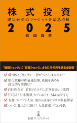 ľ 2025 ɬΥޡåȤ۵