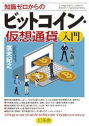 ���μ���������Υӥåȥ����󡦲����̲������