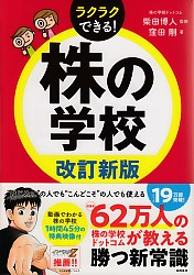 ���Ĺ�/������� �饯�饯�Ǥ���! ���γع� ��������