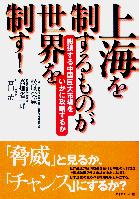 ������¢/��Ȫ�ʰ�Ϻ/������ �峤���������Τ�����������! ��ĥ����������Ծ�򤤤��˹�ά���뤫