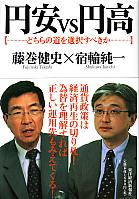 ƣ�����/���ؽ�� �߰� vs �߹�