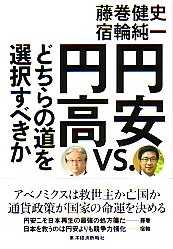 ƣ�����/���ؽ�� �߰� vs. �߹� �ɤ����ƻ�����򤹤٤���