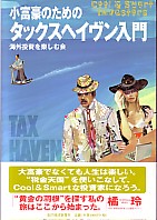 ��������ڤ���� ���ٹ�Τ���Υ��å����إ���������