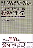 ������ɧ ��ư�ե����ʥ󥹤��ɤ߲����βʳ� 