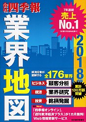 ���ηкѿ���� ��һ͵��� �ȳ��Ͽ� 2018ǯ��