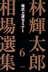 �ӵ���Ϻ �ӵ���Ϻ�������6 ������ã���ߥʡ�