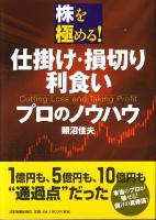 �Ⱦ²��� ����ˤ��! �ųݤ���»�ڤꡦ�������ץ��ΥΥ��ϥ�