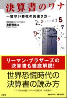 ������ͤ �軻��Υ�� ���ʤ���Ҥθ��ˤ���