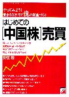 �¹��� �Ϥ���ƤΡ�����������