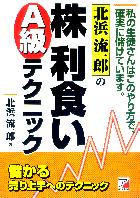 ����ή��Ϻ ����ή��Ϻ�Ρس���������A��ƥ��˥å�