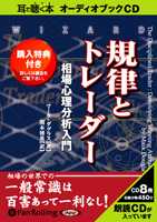 �ޡ����������饹/������� [�����ǥ����֥å�CD] ��Χ�ȥȥ졼���� ��쿴��ʬ������