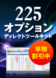 �Ҳ����� 225���ץ����ǥ��쥯�ȥġ��륭�åȡ������ǡ�