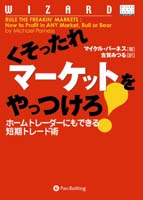 �ޥ����롦�ѡ��ͥ�/�ŲϤߤĤ� �����ä���ޡ����åȤ��äĤ���! �ۡ���ȥ졼�����ˤ�Ǥ���û���ȥ졼�ɽ�