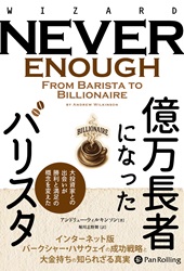 ɥ塼륭󥽥/ ĹԤˤʤäХꥹ ȤȤνв񤤤­γǰѤ