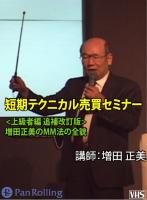 �������� �ӥǥ� û���ƥ��˥������㥻�ߥʡ� <������ ���������> ����������MMˡ������