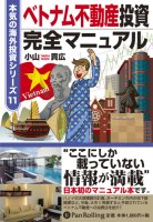 �������� �٥ȥʥ���ư��������ޥ˥奢�� �ܵ��γ�����񥷥꡼��11