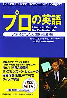 ���˥��롦�ɡ����/������ �ץ��αѸ� �ե����ʥ󥹡ʶ�ԡ��ڷ�����