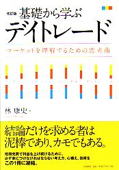 �ӹ��� ���ä���ؤ֥ǥ��ȥ졼�� ������ �ޡ����åȤ����򤹤뤿��λ׹ͽ�