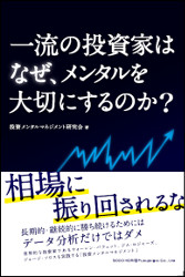 ����󥿥�ޥͥ����ȸ���� ��ή�����ȤϤʤ�����󥿥�����ڤˤ���Τ���