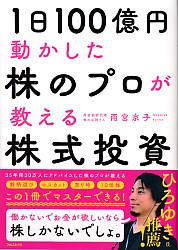 ���ܵ��� 1��100����ư���������Υץ���������������