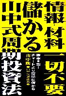 ����� ���󡦺����������� �٤��뻳�漰�������ˡ