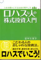 ��������� ���ϥ��ʿͤγ����������