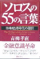 ������ľ ��������55�θ��ա����Ծ�кѻ���λؿ�