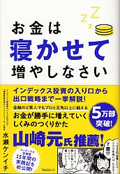 �������󥤥� ����Ͽ����������䤷�ʤ���