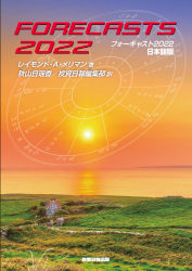 쥤ɡAޥ/ɹ/Խ ޥΥե㥹2022