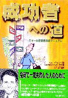 �ȥࡦ�Хå�/謲�ë��񥯥�� �����Ԥؤ�ƻ �������볹�������ޥ˥奢��