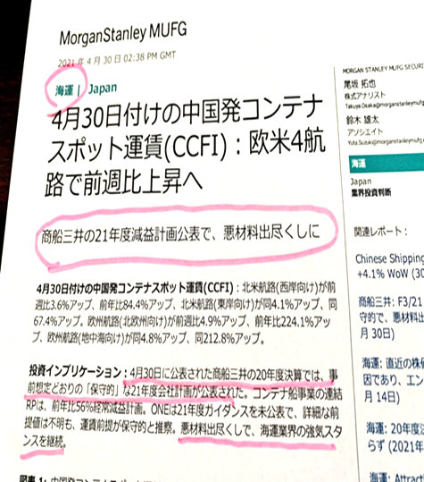 MorganStanley��ݡ���